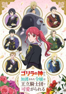 Gorilla no Kami kara Kago sareta Episode 9