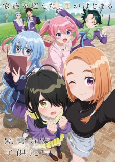 Shiunji-ke no Kodomotachi Episode 9