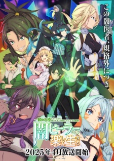 Yami Healer Episode 10