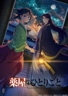 Kusuriya no Hitorigoto Season 2 Episode 21