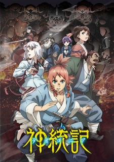 Teogonia Episode 9