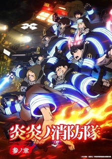Fire Force Season 3 Episode 10