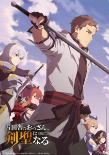 Katainaka no Ossan, Kensei ni Naru Episode 10
