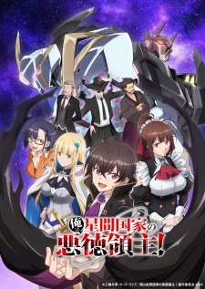 Ore wa Seikan Kokka Episode 10