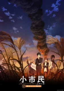 Shoushimin Series Season 2 Episode 10
