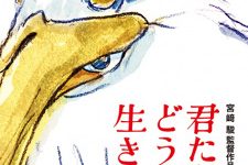 Kimitachi wa Dou Ikiru ka